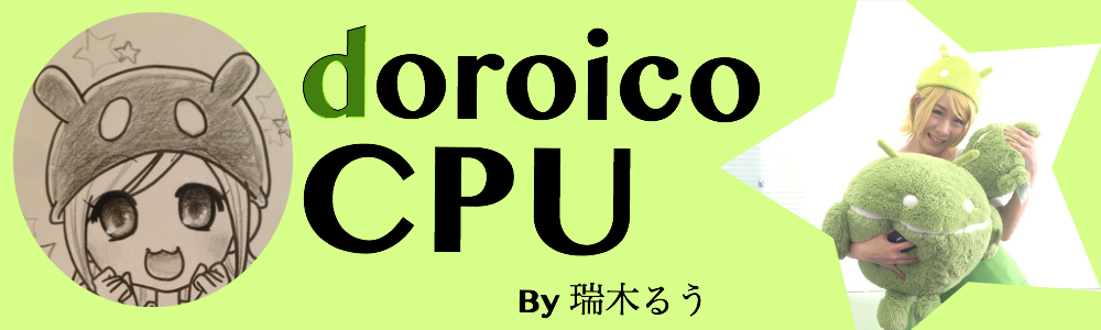 Doroico CPU by 瑞木るう